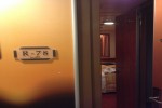 Interior Stateroom Picture