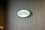 Royal Loft Suite Stateroom Picture