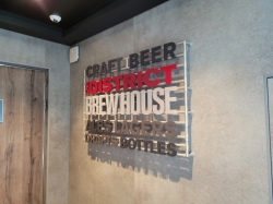 District Brew House picture