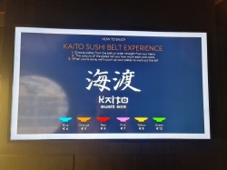 Kaito Sushi Bar picture