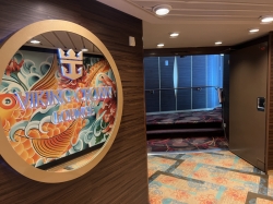 Viking Crown Lounge picture